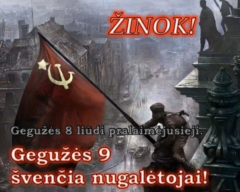 Pergalės vėliava