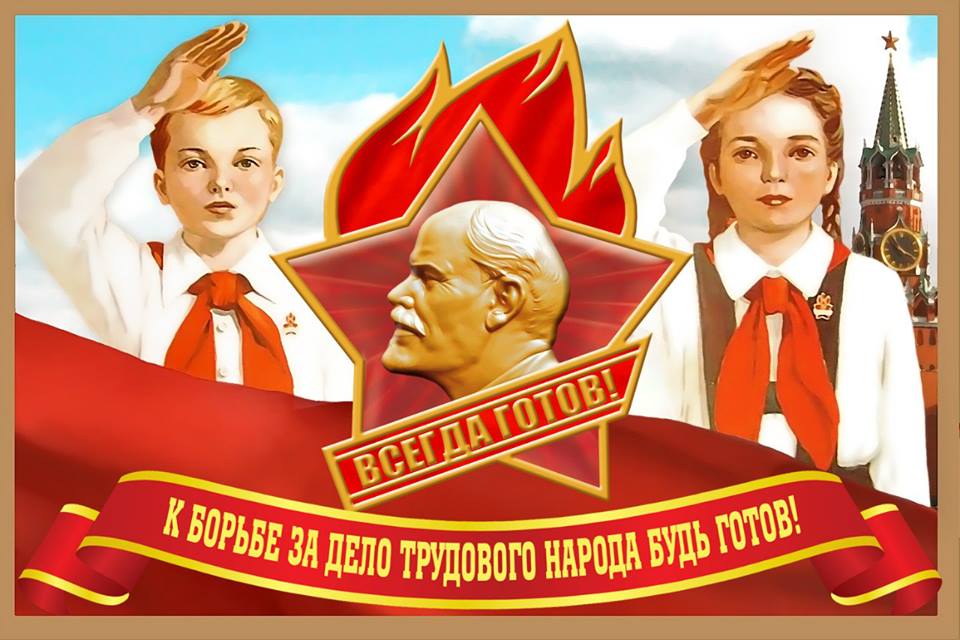 TSRS pionieriaus šūkis