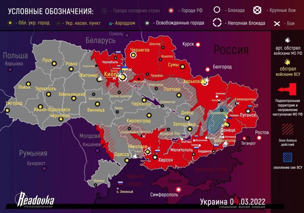 2022-03-05 padėtis Ukrainos demilitarizacijos ir denacifikacijos operacijoje